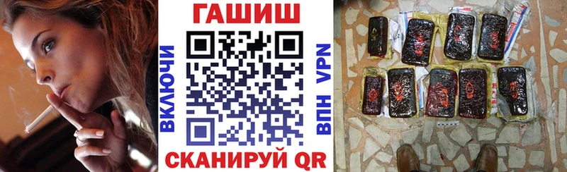 Виды наркотиков купить Волжск MDMA  Галлюциногенные грибы  ГАШИШ  omg зеркало  Лсд 25  Cocaine  Меф 