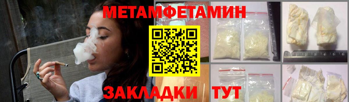 АМФЕТАМИН  АМФЕТАМИН Premium  Вход с VPN  Волжск 