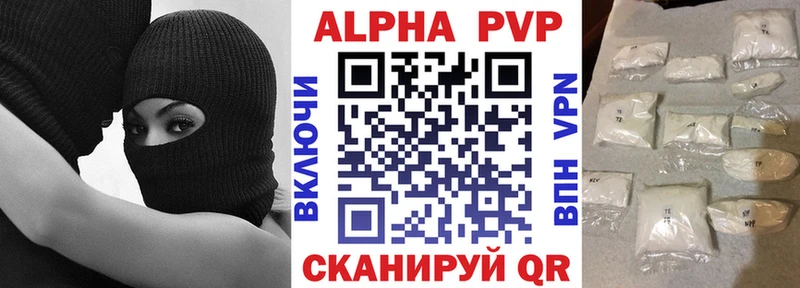 A PVP VHQ  omg зеркало  Волжск 