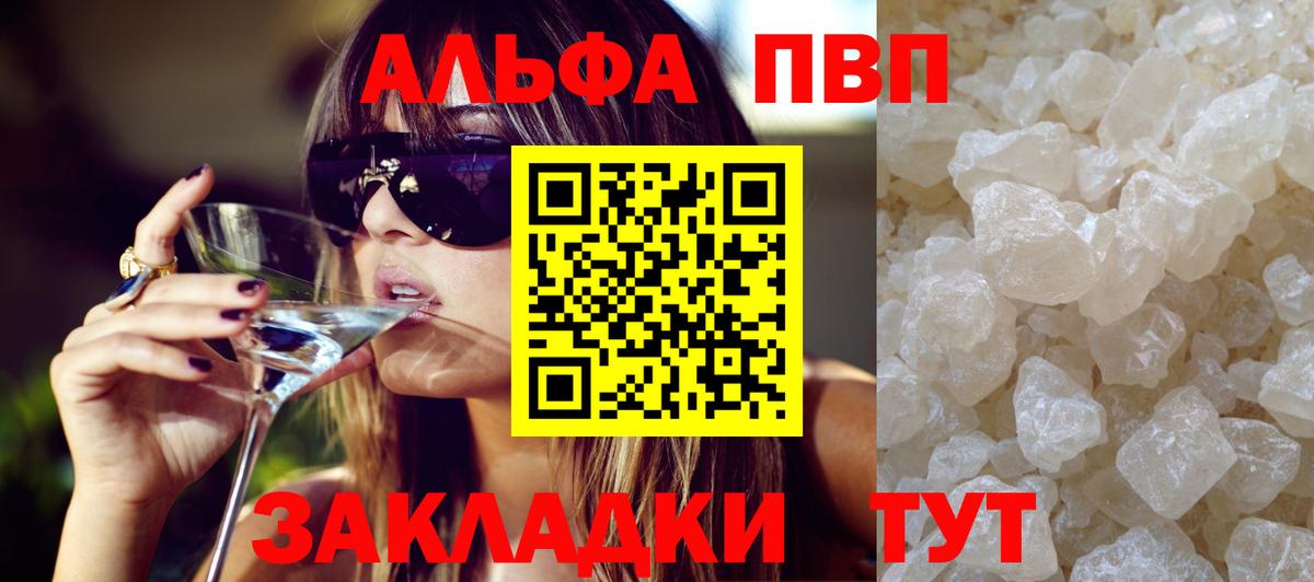 Alfa_PVP СК КРИС Волжск