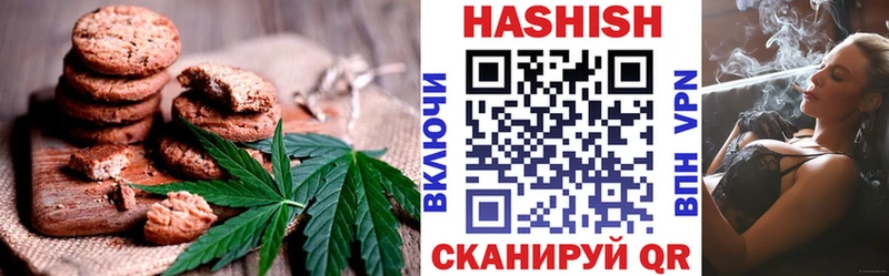 Печенье с ТГК марихуана  где продают   Волжск 