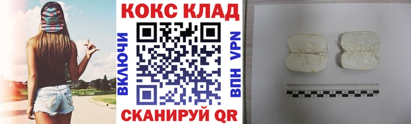 kraken ССЫЛКА Волжск Cocaine 97%