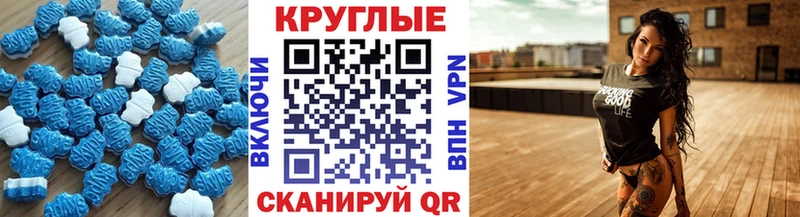 Ecstasy бентли даркнет сайт Волжск