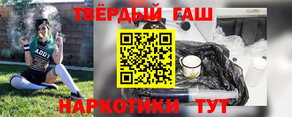 ГАШ Premium Волжск