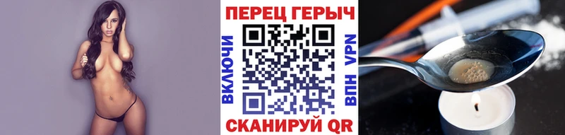 Героин гречка  как найти закладки  Волжск 