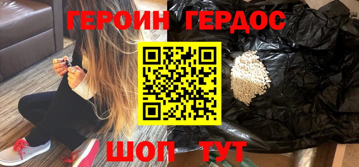 Мефедрон Волжск