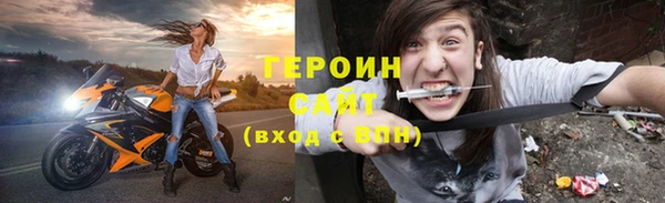МДМА Белокуриха