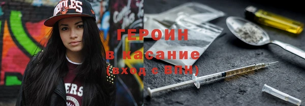 МДМА Белокуриха