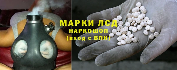 каннабис Белоозёрский