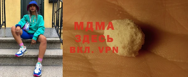 МДМА Белокуриха
