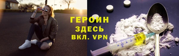 МДМА Белокуриха