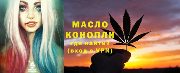 МДМА Белокуриха