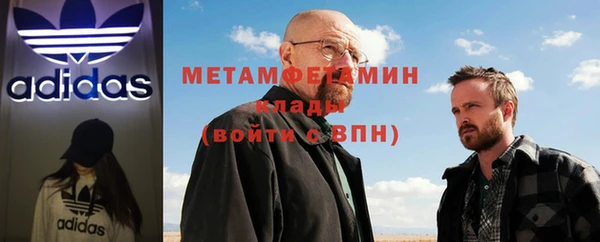 прущие крисы Беломорск