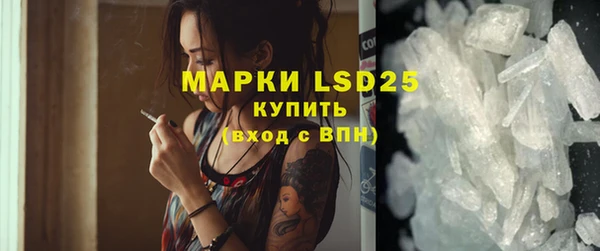 МДМА Белокуриха