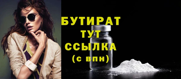 каннабис Белоозёрский