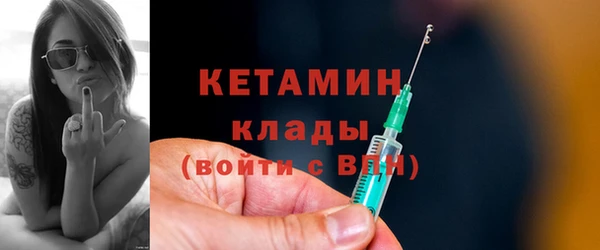 МДМА Белокуриха