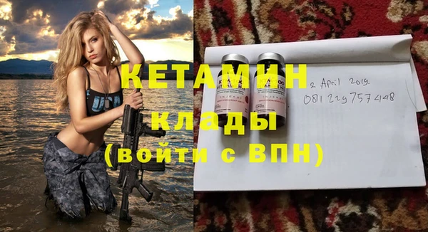 МДМА Белокуриха