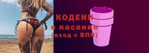 МДМА Белокуриха
