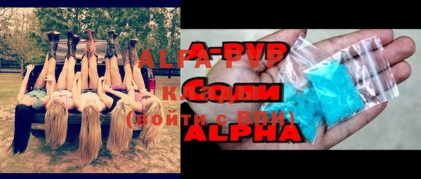 МДМА Белокуриха