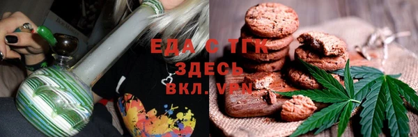 МДМА Белокуриха