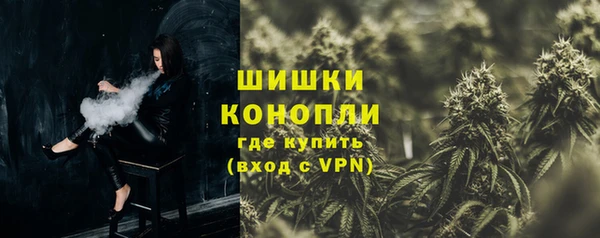 МДМА Белокуриха