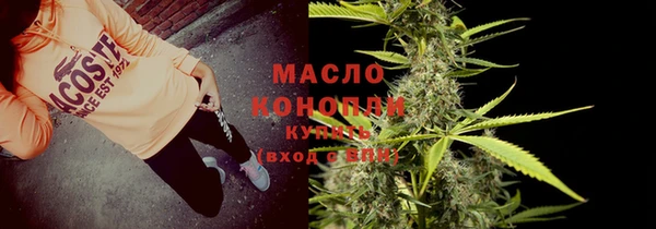 мет Баксан