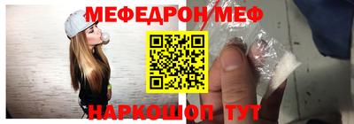 СК Балахна