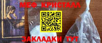 крисы Балашиха