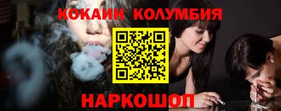 крисы Балашиха