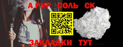 a pvp Бийск