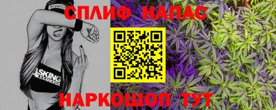 крисы Балашиха