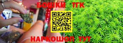 2c-b Балаково