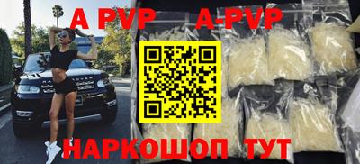 2c-b Балаково