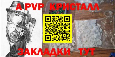 крисы Балашиха