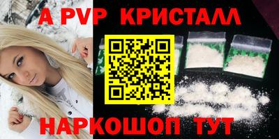 крисы Балашиха