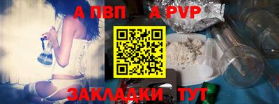 СК Балахна