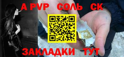 амф Мариинск