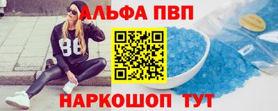 a pvp Бийск