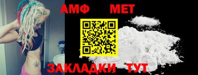 2c-b Балаково
