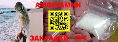 СК Балахна