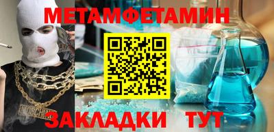 2c-b Балаково