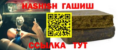 крисы Балашиха