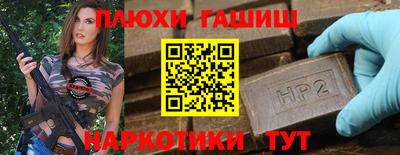 крисы Балашиха