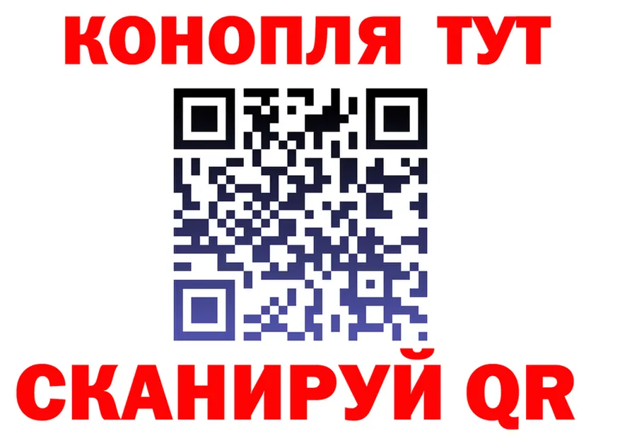 Canna-Cookies конопля зеркало shop блэк спрут Волжск