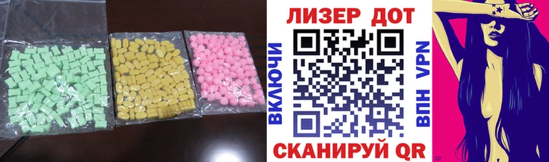 ОМГ ОМГ зеркало  Волжск  Лсд 25 экстази ecstasy  магазин   