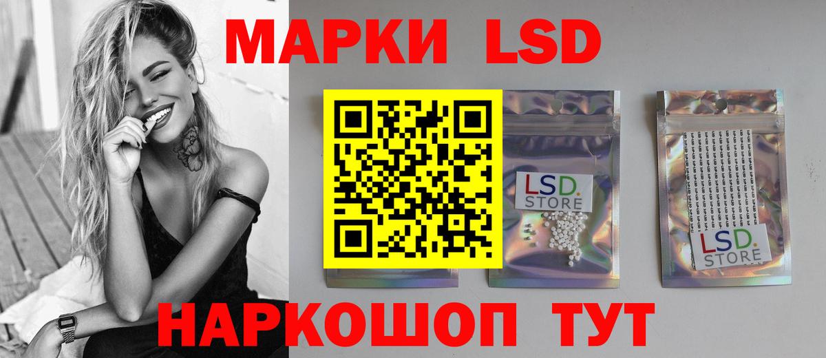 hydra ссылки  LSD-25 экстази ecstasy  Волжск  Вход с VPN  Лсд 25 экстази кислота 