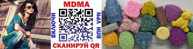 MDMA Molly  купить наркотики цена  Волжск 