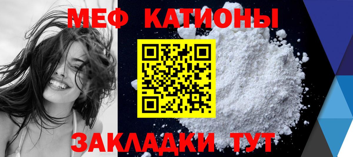 ТГК  Бошки Шишки  Экстази  Вход с VPN  Волжск  Меф МЯУ МЯУ кристаллы  Гашиш  COCAIN  МЕФ  MDMA 