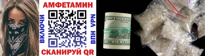 ссылка на мегу tor  Волжск  МЕТАМФЕТАМИН винт  купить закладку 