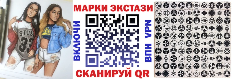 Марки NBOMe 1500мкг Волжск